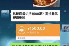 阿坝专业讨债公司，追讨消失的老赖